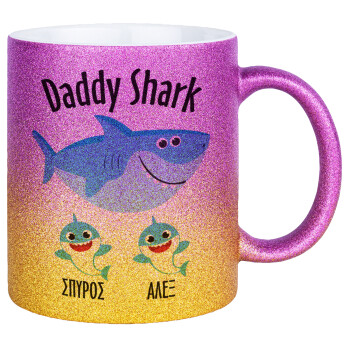 Daddy Shark (με ονόματα παιδικά), Κούπα Χρυσή/Ροζ Glitter, κεραμική, 330ml