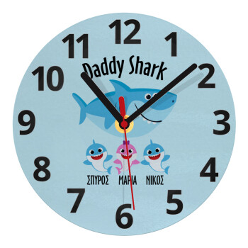 Daddy Shark (με ονόματα παιδικά), Ρολόι τοίχου γυάλινο (20cm)