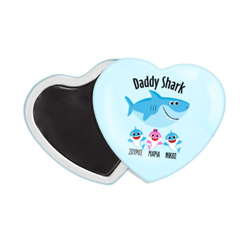 Daddy Shark (με ονόματα παιδικά), Μαγνητάκι καρδιά (57x52mm)