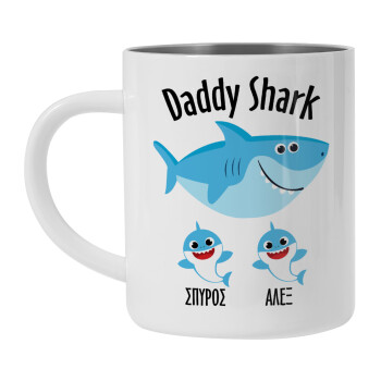 Daddy Shark (με ονόματα παιδικά), Mug Stainless steel double wall 450ml