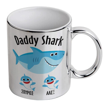 Daddy Shark (με ονόματα παιδικά), Κούπα κεραμική, ασημένια καθρέπτης, 330ml