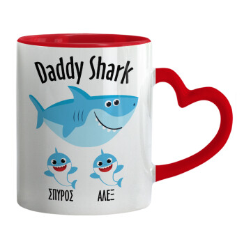 Daddy Shark (με ονόματα παιδικά), Κούπα καρδιά χερούλι κόκκινη, κεραμική, 330ml
