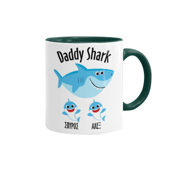 Daddy Shark (με ονόματα παιδικά), Κούπα χρωματιστή πράσινη, κεραμική, 330ml