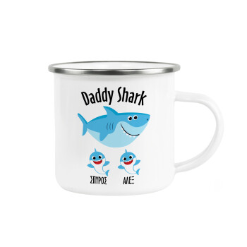 Daddy Shark (με ονόματα παιδικά), Metallic enamel cup white 360ml