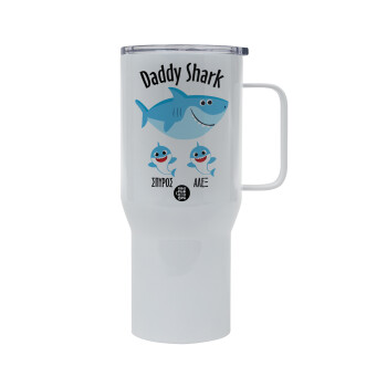 Daddy Shark (με ονόματα παιδικά), Mega Stainless steel Tumbler with lid, double wall 750L