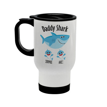 Daddy Shark (με ονόματα παιδικά), Stainless steel travel mug with lid, double wall white 450ml