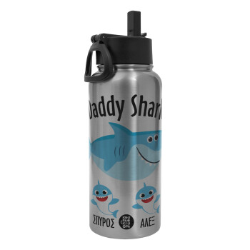 Daddy Shark (με ονόματα παιδικά), Metal mug thermo Silver with Straw and Spout Lid (Stainless steel), double wall, 950ml