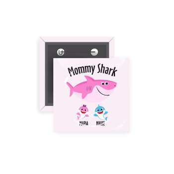 Mommy Shark (με ονόματα παιδικά), Κονκάρδα παραμάνα τετράγωνη 5x5cm