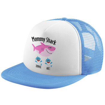 Mommy Shark (με ονόματα παιδικά), Καπέλο παιδικό Soft Trucker με Δίχτυ ΓΑΛΑΖΙΟ/ΛΕΥΚΟ (POLYESTER, ΠΑΙΔΙΚΟ, ONE SIZE)