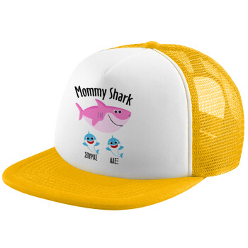 Mommy Shark (με ονόματα παιδικά), Καπέλο Ενηλίκων Soft Trucker με Δίχτυ Κίτρινο/White (POLYESTER, ΕΝΗΛΙΚΩΝ, UNISEX, ONE SIZE)
