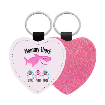 Mommy Shark (με ονόματα παιδικά), Μπρελόκ PU δερμάτινο glitter καρδιά ΡΟΖ