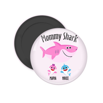 Mommy Shark (με ονόματα παιδικά), Μαγνητάκι ψυγείου στρογγυλό διάστασης 5cm