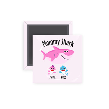 Mommy Shark (με ονόματα παιδικά), Μαγνητάκι ψυγείου τετράγωνο διάστασης 5x5cm