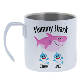 Mommy Shark (με ονόματα παιδικά), Mug Stainless steel double wall 400ml
