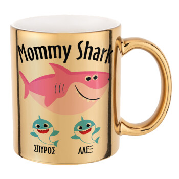 Mommy Shark (με ονόματα παιδικά), Κούπα κεραμική, χρυσή καθρέπτης, 330ml