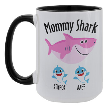 Mommy Shark (με ονόματα παιδικά), Κούπα Mega 15oz, κεραμική Μαύρη, 450ml