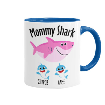 Mommy Shark (με ονόματα παιδικά), Κούπα χρωματιστή μπλε, κεραμική, 330ml