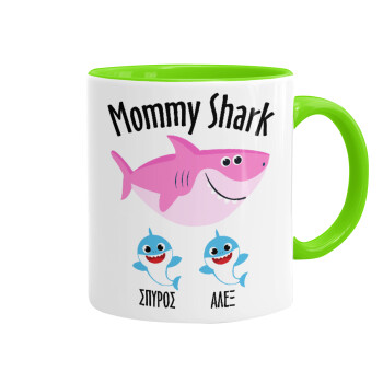 Mommy Shark (με ονόματα παιδικά), Κούπα χρωματιστή βεραμάν, κεραμική, 330ml