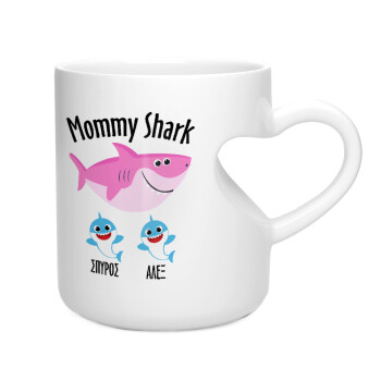 Mommy Shark (με ονόματα παιδικά), Κούπα καρδιά λευκή, κεραμική, 330ml