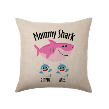 Mommy Shark (με ονόματα παιδικά), Μαξιλάρι καναπέ ΛΙΝΟ 40x40cm περιέχεται το  γέμισμα