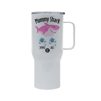 Mommy Shark (με ονόματα παιδικά), Mega Stainless steel Tumbler with lid, double wall 750L