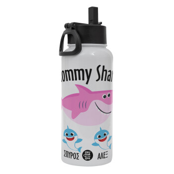 Mommy Shark (με ονόματα παιδικά), Metal mug thermo White with Straw and Spout Lid (Stainless steel), double wall, 950ml