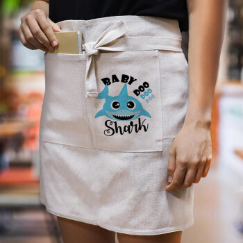 Baby Shark (boy), Ποδιά Μέσης με διπλή τσέπη Barista/Bartender, Beige