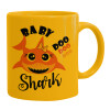 Ceramic coffee mug yellow, 330ml (1pcs)