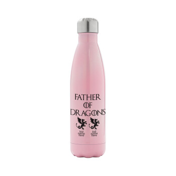 GOT, Father of Dragons  (με ονόματα παιδικά), Metal mug thermos Pink Iridiscent (Stainless steel), double wall, 500ml