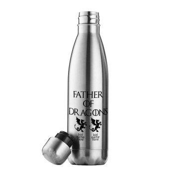GOT, Father of Dragons  (με ονόματα παιδικά), Inox (Stainless steel) double-walled metal mug, 500ml