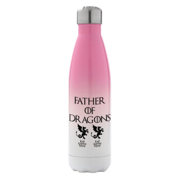 GOT, Father of Dragons  (με ονόματα παιδικά), Μεταλλικό παγούρι θερμός Ροζ/Λευκό (Stainless steel), διπλού τοιχώματος, 500ml