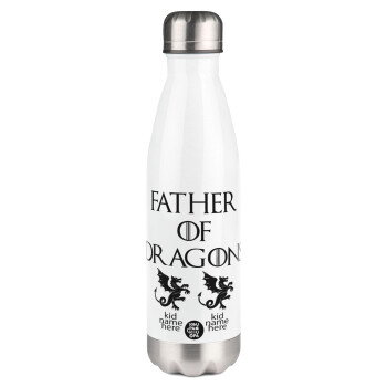 GOT, Father of Dragons  (με ονόματα παιδικά), Metal mug thermos White (Stainless steel), double wall, 500ml