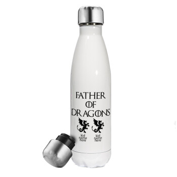 GOT, Father of Dragons  (με ονόματα παιδικά), Μεταλλικό παγούρι θερμός Λευκό (Stainless steel), διπλού τοιχώματος, 500ml