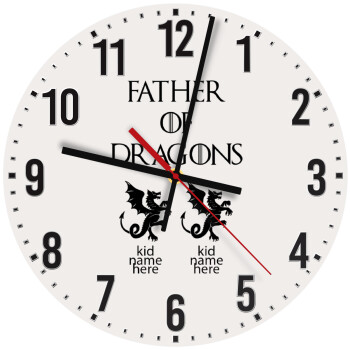 GOT, Father of Dragons  (με ονόματα παιδικά), Ρολόι τοίχου ξύλινο (30cm)