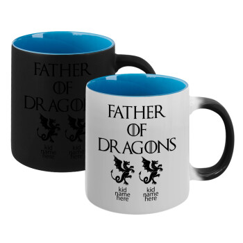 GOT, Father of Dragons  (με ονόματα παιδικά), Κούπα Μαγική εσωτερικό μπλε, κεραμική 330ml που αλλάζει χρώμα με το ζεστό ρόφημα