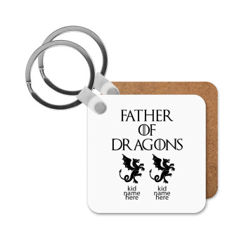 GOT, Father of Dragons  (με ονόματα παιδικά), Μπρελόκ Ξύλινο τετράγωνο MDF