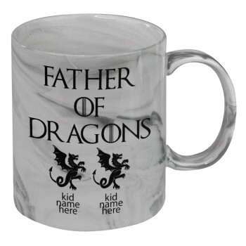 GOT, Father of Dragons  (με ονόματα παιδικά), Mug ceramic marble style, 330ml