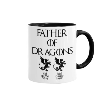 GOT, Father of Dragons  (με ονόματα παιδικά), Κούπα χρωματιστή μαύρη, κεραμική, 330ml