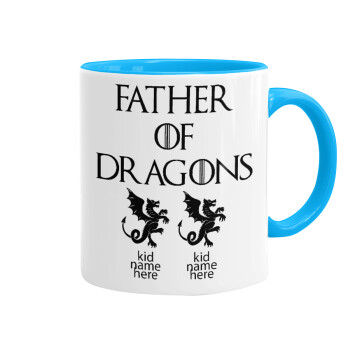 GOT, Father of Dragons  (με ονόματα παιδικά), Mug colored light blue, ceramic, 330ml