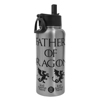 GOT, Father of Dragons  (με ονόματα παιδικά), Metal mug thermo Silver with Straw and Spout Lid (Stainless steel), double wall, 950ml