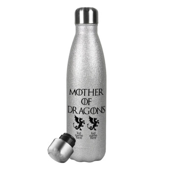 GOT, Mother of Dragons  (με ονόματα παιδικά), Metallic Glitter Silver Thermos Flask (Stainless steel), double-walled, 500ml