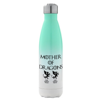 GOT, Mother of Dragons  (με ονόματα παιδικά), Μεταλλικό παγούρι θερμός Πράσινο/Λευκό (Stainless steel), διπλού τοιχώματος, 500ml