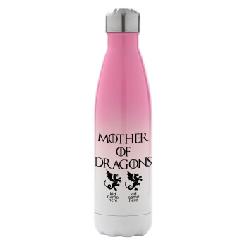 GOT, Mother of Dragons  (με ονόματα παιδικά), Μεταλλικό παγούρι θερμός Ροζ/Λευκό (Stainless steel), διπλού τοιχώματος, 500ml