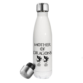 GOT, Mother of Dragons  (με ονόματα παιδικά), Metal mug thermos White (Stainless steel), double wall, 500ml