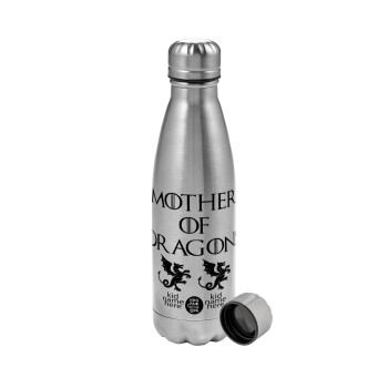 GOT, Mother of Dragons  (με ονόματα παιδικά), Metallic water bottle, stainless steel, 750ml