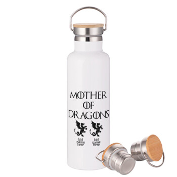 GOT, Mother of Dragons  (με ονόματα παιδικά), Stainless steel White with wooden lid (bamboo), double wall, 750ml