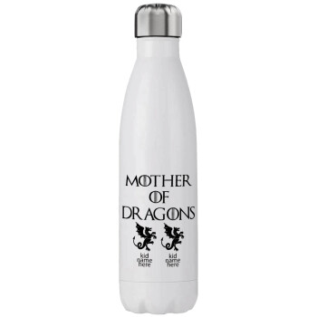 GOT, Mother of Dragons  (με ονόματα παιδικά), Stainless steel, double-walled, 750ml