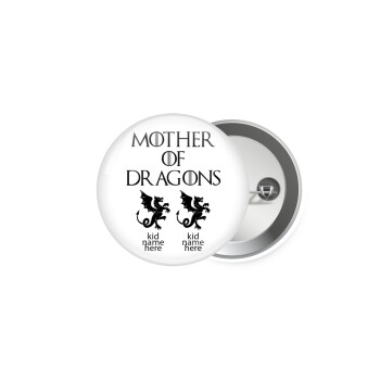 GOT, Mother of Dragons  (με ονόματα παιδικά), Κονκάρδα παραμάνα 5cm