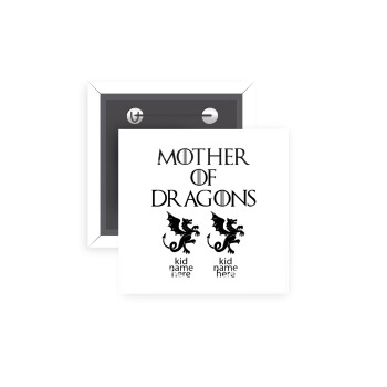 GOT, Mother of Dragons  (με ονόματα παιδικά), Κονκάρδα παραμάνα τετράγωνη 5x5cm