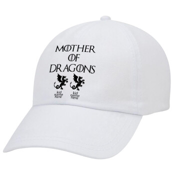GOT, Mother of Dragons  (με ονόματα παιδικά), Καπέλο Ενηλίκων Baseball Λευκό 5-φύλλο (POLYESTER, ΕΝΗΛΙΚΩΝ, UNISEX, ONE SIZE)